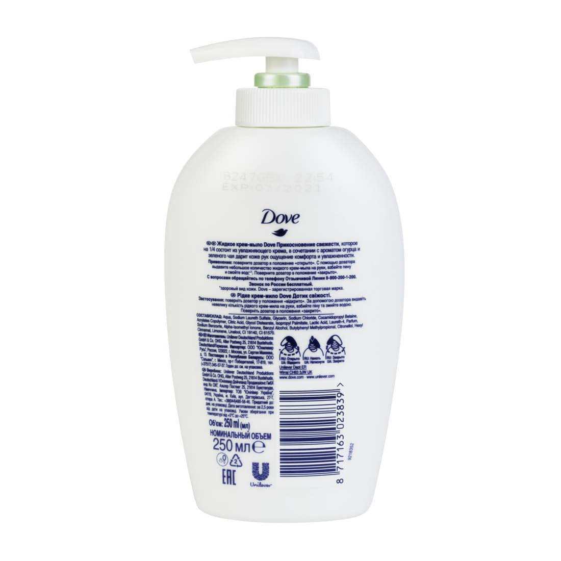 Caring Hand Wash Cucumber & Green Tea Scent | PH Balanced Scented Moisturizing Hand Soap for Working Hands and Dry Hands | 8.45 Oz